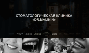 Dr-malinin.ru thumbnail