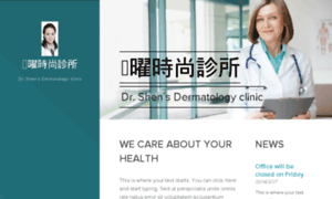 Dr-shen-dermatology-clinic.com thumbnail