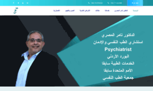 Dr-tamer-almasry.com thumbnail