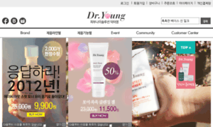 Dr-young.kr thumbnail