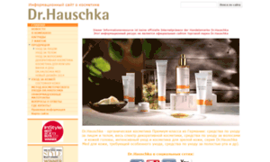 Dr.hauschka.com.ua thumbnail