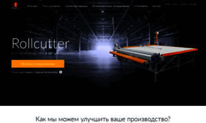 Draco-rollcutter.ru thumbnail