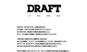 Draft.jp thumbnail
