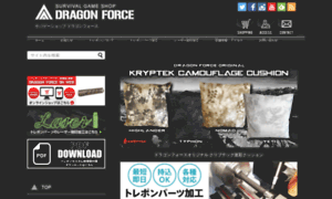 Dragon-force.jp thumbnail