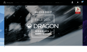 Dragonalliance.jp thumbnail