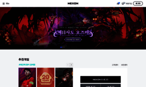 Dragonnest.nexon.com thumbnail