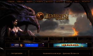 Dragons-game.ru thumbnail