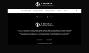 Drakensang-online.dening.ru thumbnail