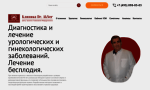 Drakner.ru thumbnail