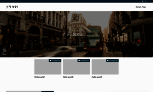 Drama21c.net thumbnail