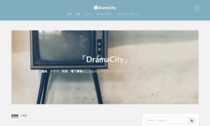 Dramacity.info thumbnail