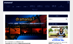 Dramania1.com thumbnail