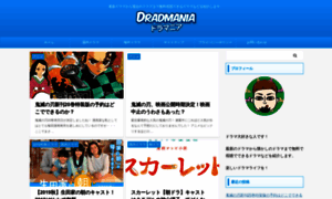 Dramania7.com thumbnail