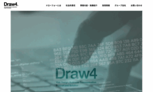 Draw4.co.jp thumbnail