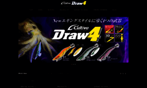 Draw4.jp thumbnail