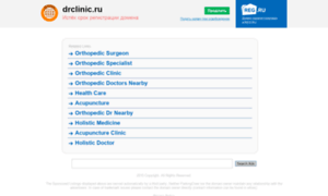 Drclinic.ru thumbnail