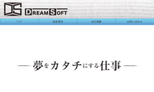 Dream--soft.com thumbnail