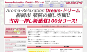 Dream-aroma.com thumbnail