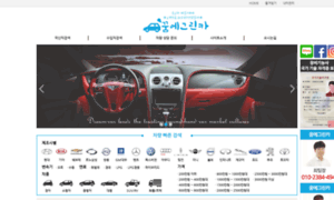 Dream-car.co.kr thumbnail