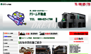 Dream-f.jp thumbnail