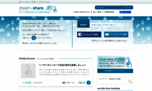 Dream-share.jp thumbnail