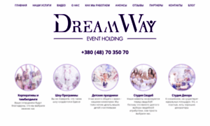 Dream-way.com.ua thumbnail