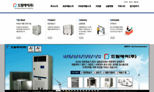 Dreamair.kr thumbnail