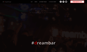 Dreambar.ru thumbnail