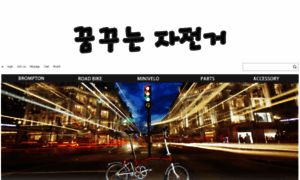 Dreambike.co.kr thumbnail