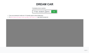 Dreamcar.mn thumbnail