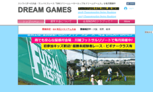 Dreamgamesjp.com thumbnail