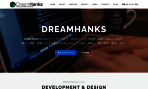 Dreamhanks.com thumbnail