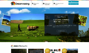 Dreamraising.jp thumbnail