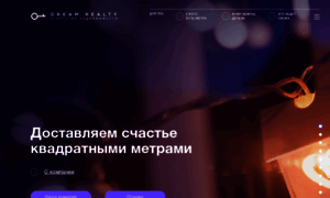 Dreamrealty.ru thumbnail