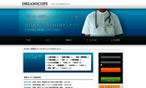 Dreamscope.jp thumbnail