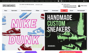 Dreamshoes.in.ua thumbnail