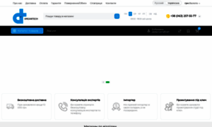 Dreamtech.com.ua thumbnail