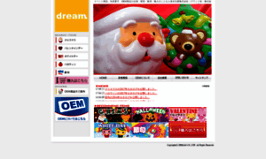 Dreamtoys.jp thumbnail