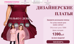 Dress-for-lady.ru thumbnail