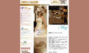 Dress-gallery.com thumbnail