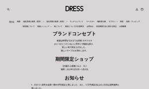 Dress-shop.jp thumbnail