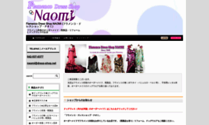 Dress-shop.net thumbnail