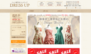 Dress-up.co.jp thumbnail