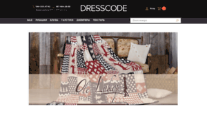 Dresscode.ua thumbnail