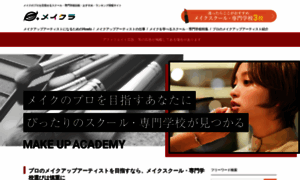 Dressingup.jp thumbnail