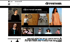 Dressroom.co.il thumbnail