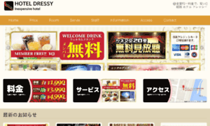 Dressy-yumesaki.com thumbnail