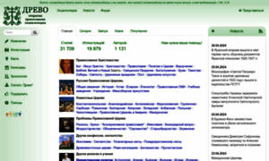 Drevo-info.ru thumbnail