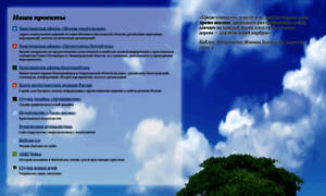 Drevolife.ru thumbnail