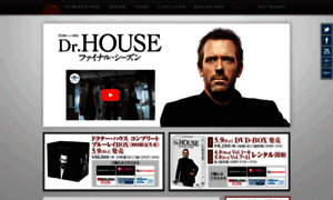 Drhouse-tv.jp thumbnail